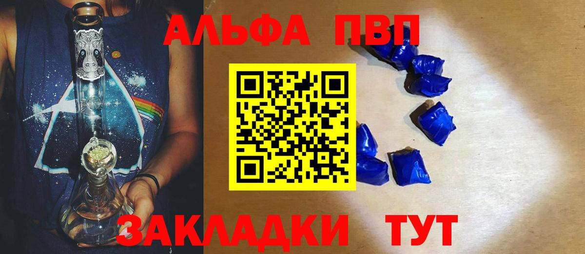 A PVP крисы CK Каменка