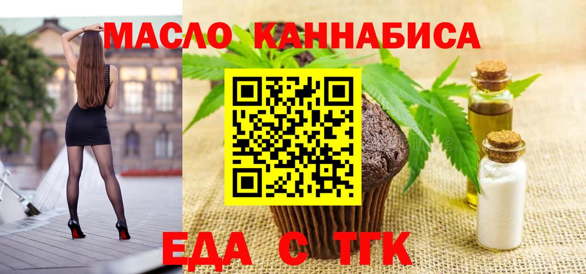 Canna-Cookies марихуана  Вход с VPN  Каменка 