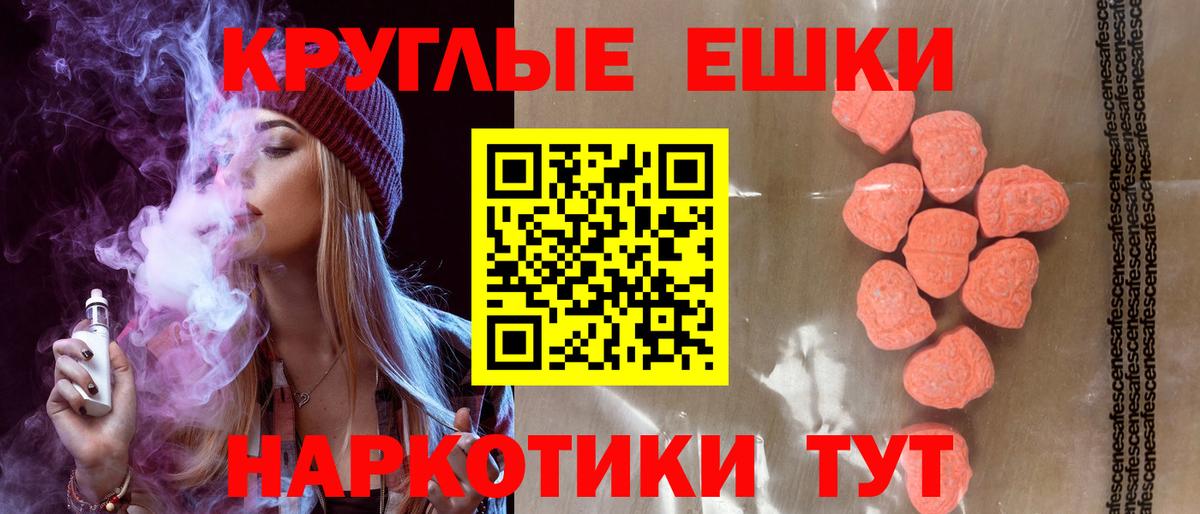 ЭКСТАЗИ 300 mg  Ecstasy 280 MDMA  Каменка  Ecstasy  Вход с VPN 