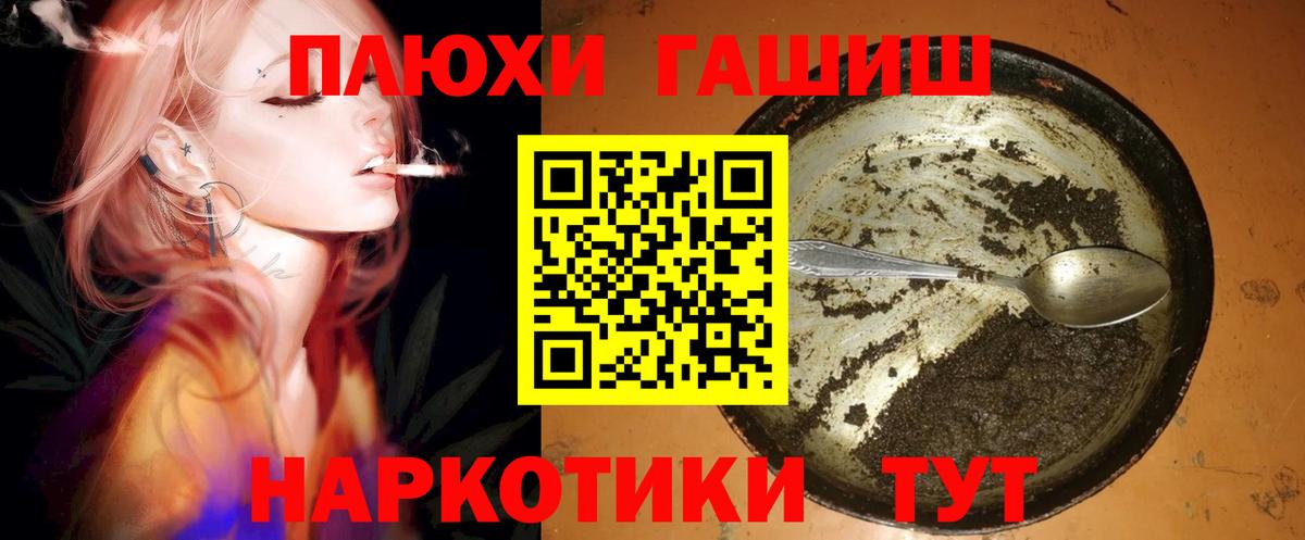  COCAIN Каменка