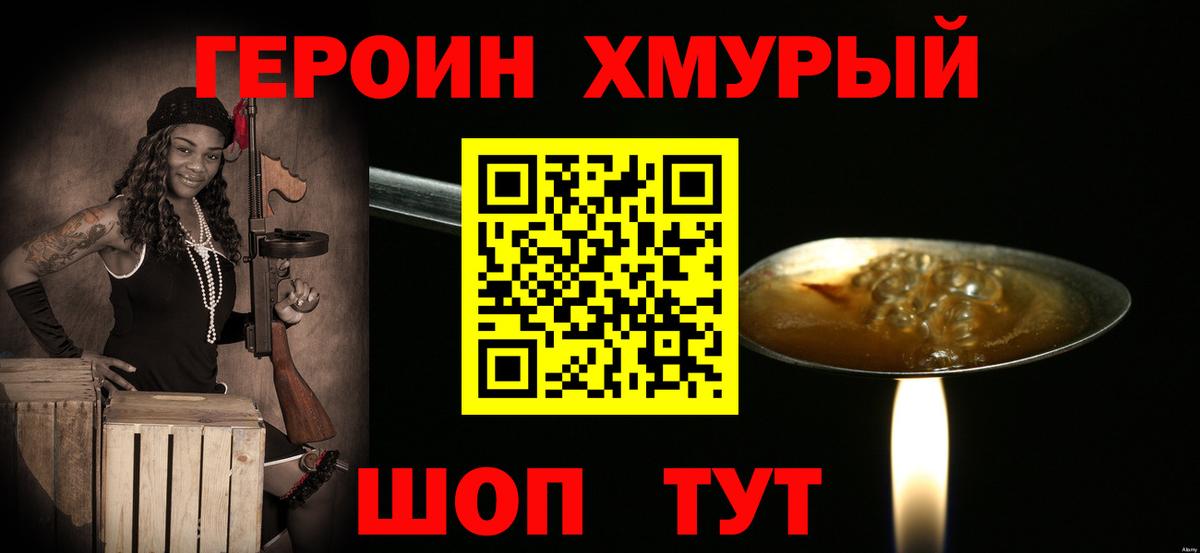 Каменка  Вход с VPN  ЭКСТАЗИ  Меф  МЕФ   Бошки Шишки 