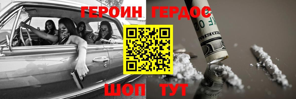 Каменка  Героин  Вход с VPN  ГЕРОИН афганец 