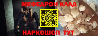 крисы Ливны