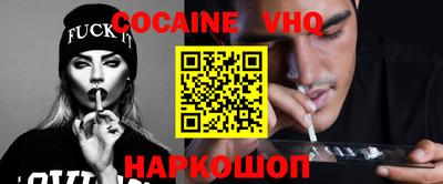 крисы Ливны