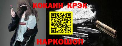Альфа ПВП Лесосибирск