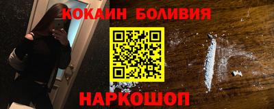 Альфа ПВП Лесосибирск