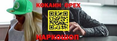 крисы Ливны