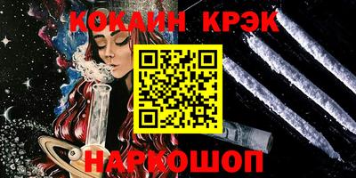 крисы Ливны
