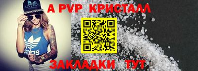 метамфетамин Ликино-Дулёво