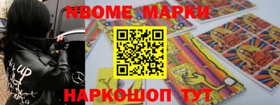 метамфетамин Ликино-Дулёво