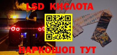 Альфа ПВП Лесосибирск