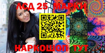 крисы Ливны
