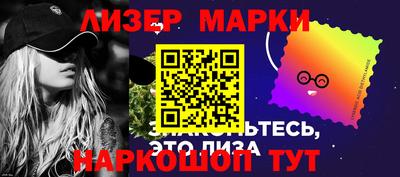 Альфа ПВП Лесосибирск