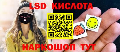 крисы Ливны