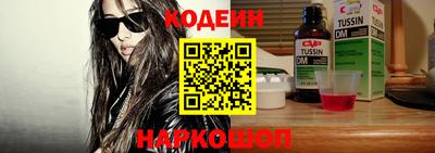 крисы Ливны