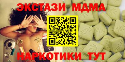 Альфа ПВП Лесосибирск