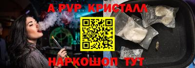 крисы Ливны
