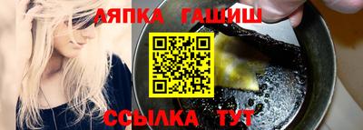 Альфа ПВП Лесосибирск