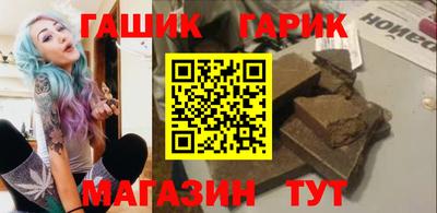 крисы Ливны