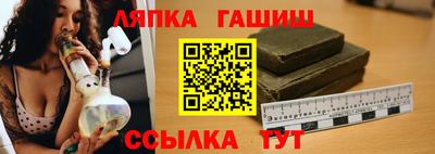 крисы Ливны