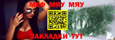 крисы Ливны