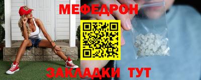 метамфетамин Ликино-Дулёво