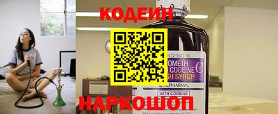 Альфа ПВП Лесосибирск