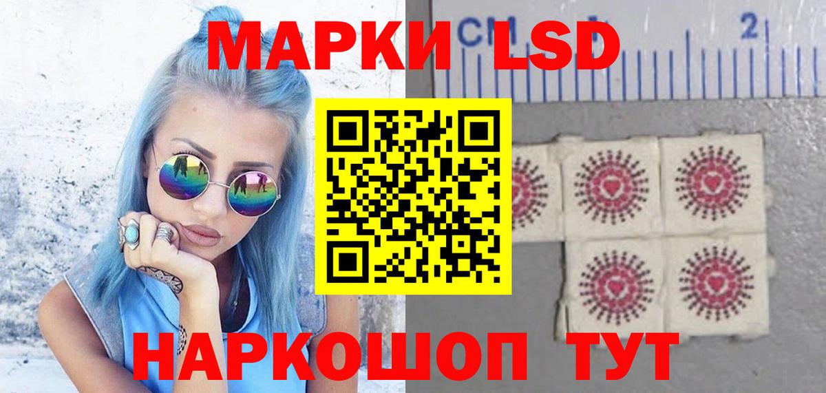 Каменка  ЛСД экстази ecstasy  Вход с VPN 