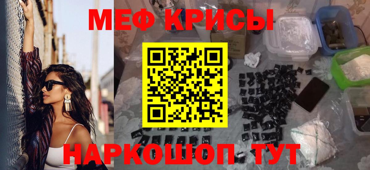 Каменка  Меф  ОМГ ОМГ ССЫЛКА  МЯУ-МЯУ VHQ  Вход с VPN 