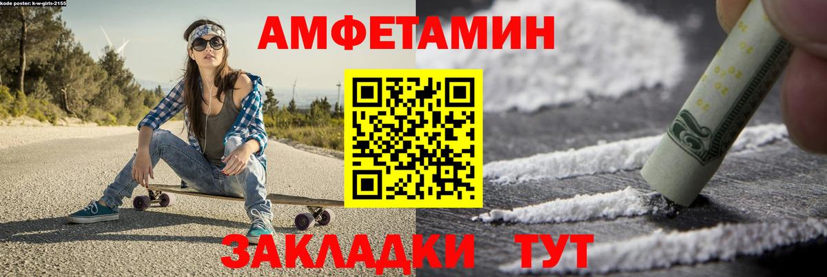 Каменка  Первитин кристалл  Вход с VPN 