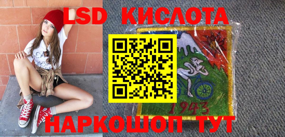 Марки 25I-NBOMe 1,5мг Каменка
