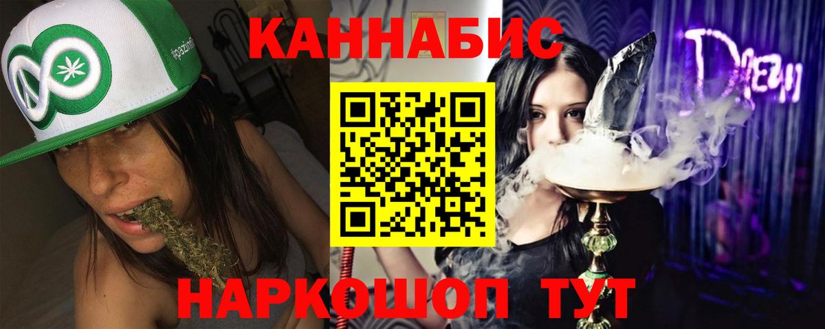 Каннабис планчик Каменка